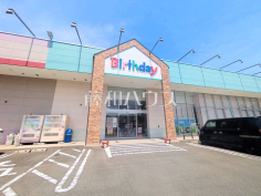 バースデイ宇美店 バースデイ宇美店