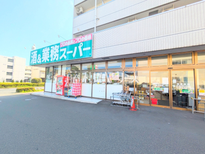 スーパー スーパー