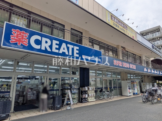 クリエイトS・D 武蔵境南店