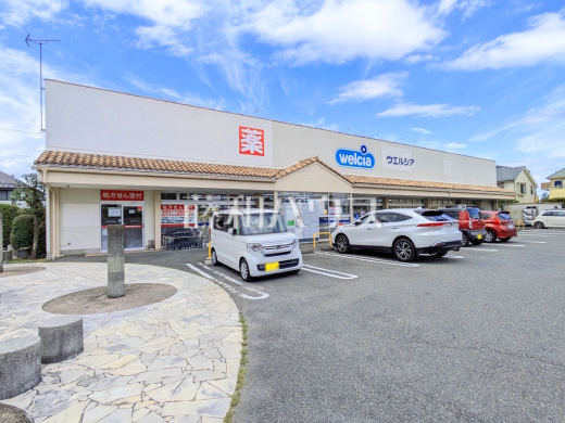 ウエルシア八王子みなみ野店