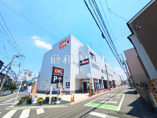 オーケー新座北野店