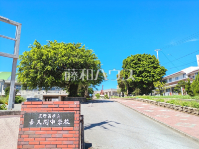 中学校(公立) 中学校(公立)