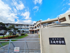 玉城中学校 玉城中学校