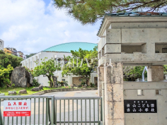 浦添市立当山小学校 浦添市立当山小学校