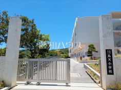 馬天小学校 馬天小学校