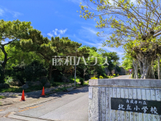 南風原町立北丘小学校 南風原町立北丘小学校