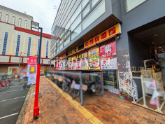 ドン・キホーテ 楽市街道箱崎店 ドン・キホーテ 楽市街道箱崎店