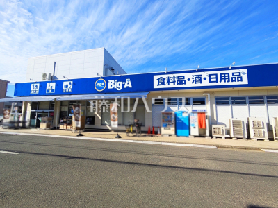 スーパー スーパー