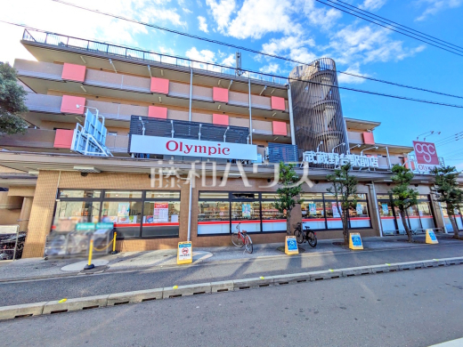 オリンピック武蔵野台店
