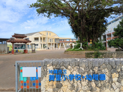 幼稚園 幼稚園