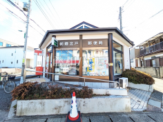 朝霞宮戸郵便局 朝霞宮戸郵便局