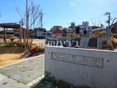 みやど公園 みやど公園