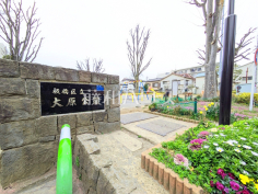 板橋区立大原公園 板橋区立大原公園