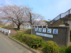 駕与丁公園 駕与丁公園