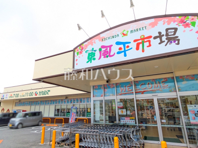 スーパー スーパー