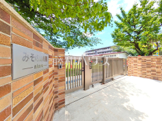 みその幼稚園 みその幼稚園