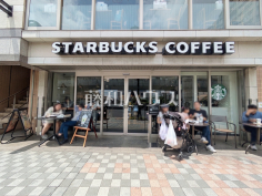 スターバックス コーヒー 清瀬駅前店 スターバックス コーヒー 清瀬駅前店