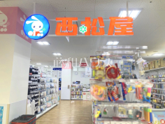 西松屋 キテラタウン調布店(2F) 西松屋 キテラタウン調布店(2F)