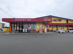 ドラッグストアモリ今宿店 ドラッグストアモリ今宿店