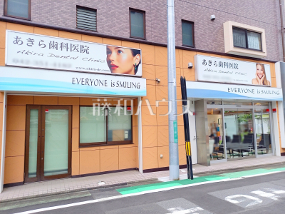 病院 病院