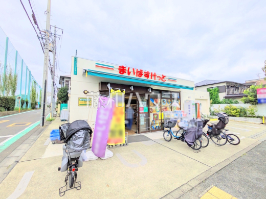 まいばすけっと 和泉本町2丁目店