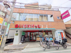 まいばすけっと 和泉多摩川駅東店 まいばすけっと 和泉多摩川駅東店