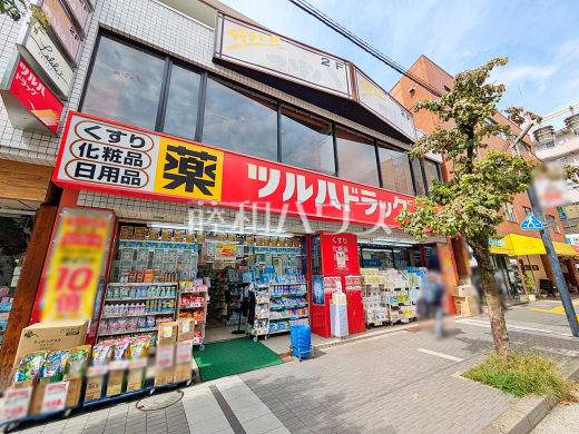 ツルハドラッグ千歳烏山店