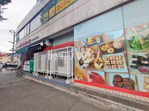 まいばすけっと北烏山3丁目店