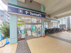 トモズ小田急マルシェ祖師ヶ谷大蔵店 トモズ小田急マルシェ祖師ヶ谷大蔵店