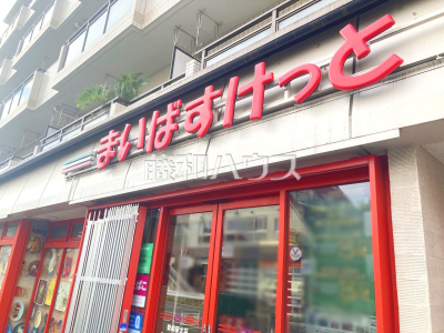 スーパー スーパー