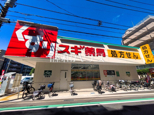 スギドラッグ 東久留米駅北口店