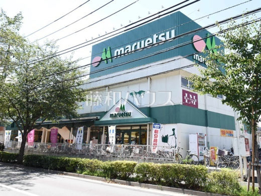 マルエツ大泉学園店