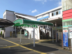 西武新宿線「小平」駅