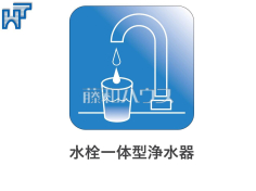 水栓一体型浄水器いつでもおいしいお水が飲める浄水器　
