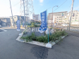 現地写真 【府中市寿町3丁目】 現地写真 【府中市寿町3丁目】