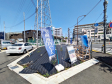 現地写真 【府中市寿町3丁目】 現地写真 【府中市寿町3丁目】
