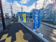 現地写真 【府中市寿町3丁目】 現地写真 【府中市寿町3丁目】