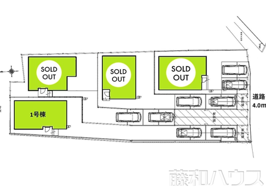 全体区画図 【春日井市坂下町2丁目】