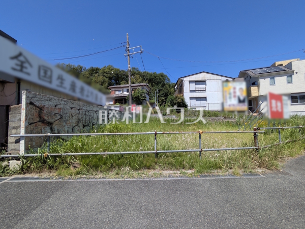 現地写真 【日野市落川】 現地写真 【日野市落川】