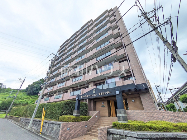 外観 【キャッスルマンション多摩センター】 外観 【キャッスルマンション多摩センター】