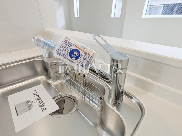 いつでもおいしいお水が飲める浄水器一体型水栓も完備 【練馬区南大泉1丁目】 いつでもおいしいお水が飲める浄水器一体型水栓も完備 【練馬区南大泉1丁目】