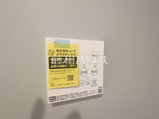 29号棟 浴室乾燥機リモコン 【日野市大字日野】 浴室には暖房機能を備えているので、冬の寒い時期には入浴前に予備暖房をすることで急激な温度変化によるヒートショックの防止にも役立ちます。