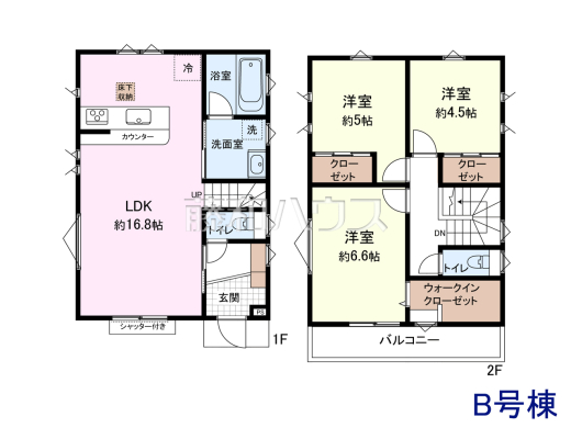 間取図 【立川市砂川町1丁目】