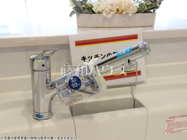 一体型浄水器 【ナイスアーバン志木】 一体型浄水器 【ナイスアーバン志木】