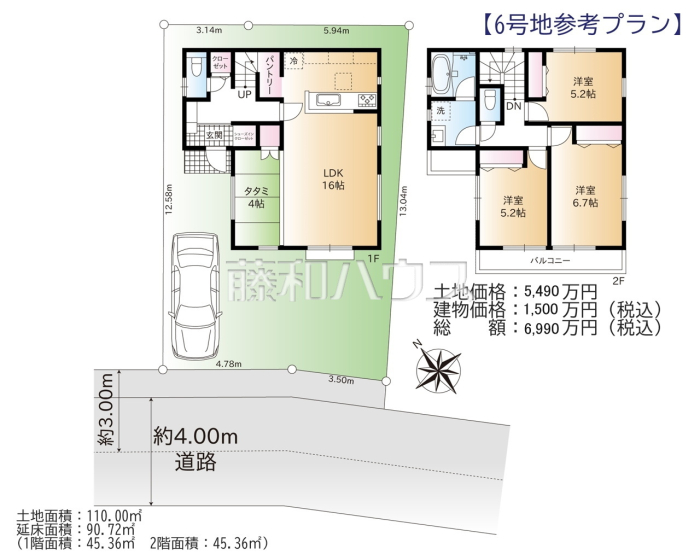 建物プラン例(間取図)