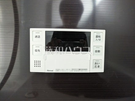浴室給湯リモコン 追焚き機能付きなので、生活時間の違う家族に便利です。 /撮影日2025/11/02