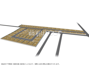 造成完了予想図