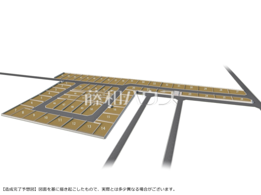 造成完了予想図 【新座市野火止3丁目】全61区画のビッグコミュニティが誕生いたします! 同時期に生活をスタートさせるご家族の多い分譲地♪