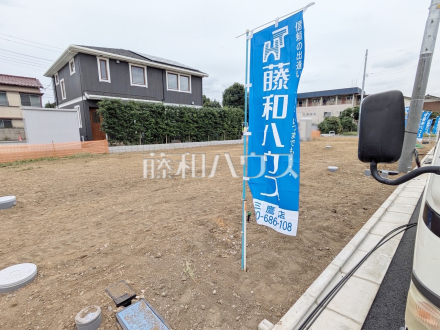 12号地 現地写真 【三鷹市牟礼5丁目】/撮影日2025/10/09
