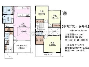 建物プラン例(間取図)